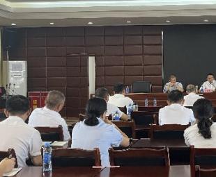 中心召開2024年下半...